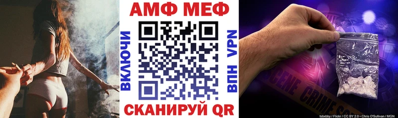 как найти наркотики Лысково АМФЕТАМИН Premium