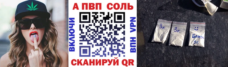 hydra сайт купить наркотики цена Лысково A-PVP СК КРИС