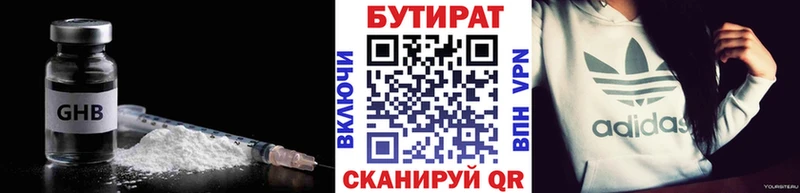 ссылка на мегу рабочий сайт  Лысково  Бутират оксибутират 