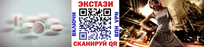 Ecstasy DUBAI  Лысково 