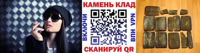ГАШ Cannabis  Лысково 