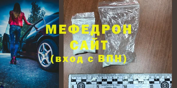 соль ск Абаза