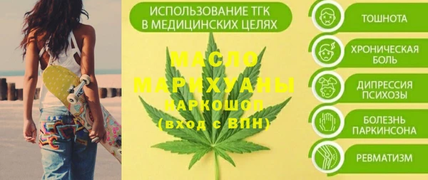 соль ск Абаза