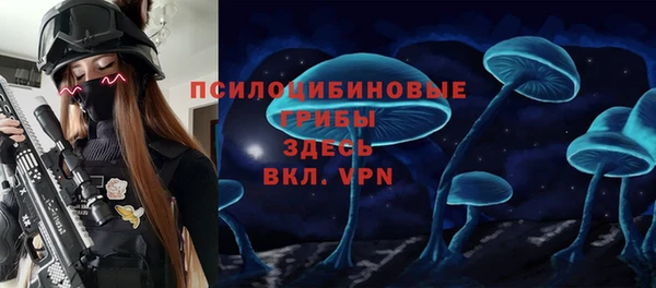бутират Абинск