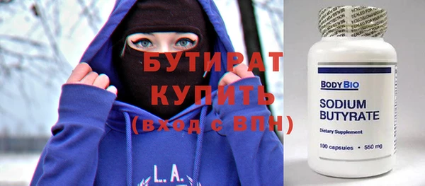 ALPHA-PVP Абдулино
