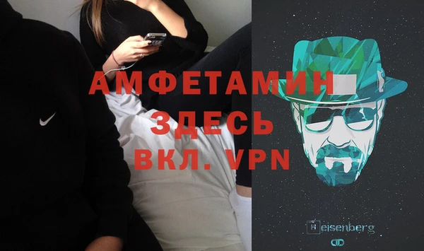 ALPHA-PVP Абдулино