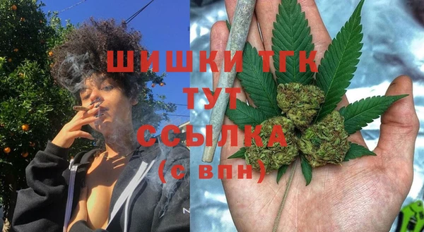 бутират Абинск