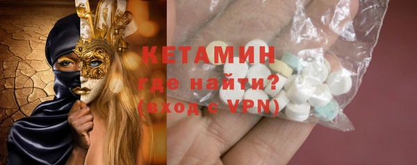 соль ск Абаза