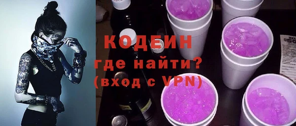 ALPHA-PVP Абдулино
