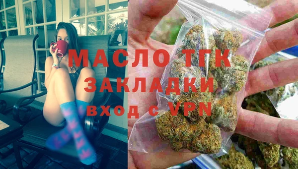 соль ск Абаза