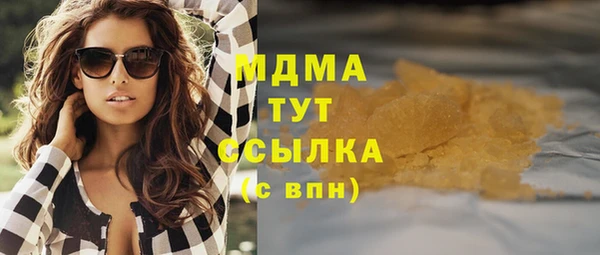 альфа пвп VHQ Алзамай