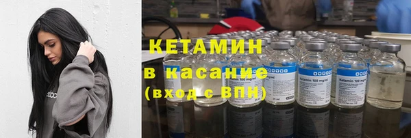 бутират Абинск