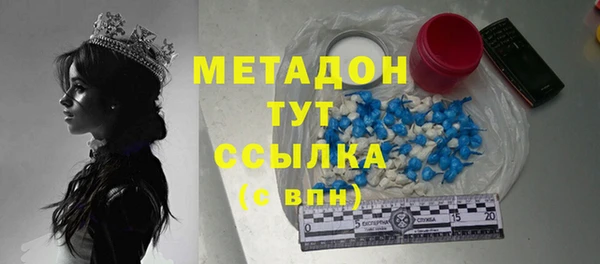 бутират Абинск