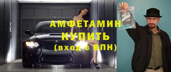 соль ск Абаза