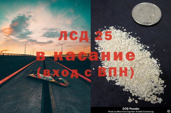 молекула духа Алексеевка