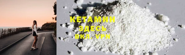 бутират Абинск