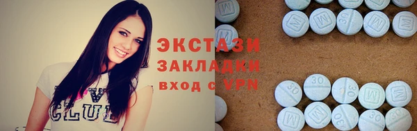 соль ск Абаза