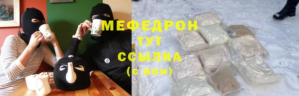 ALPHA-PVP Абдулино