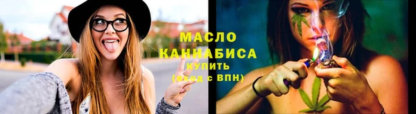 соль ск Абаза