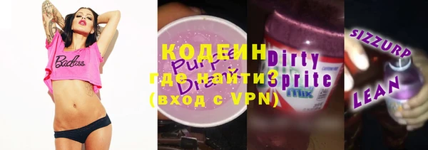 бутират Абинск
