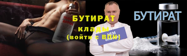шишки Алексин