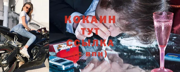 бутират Абинск