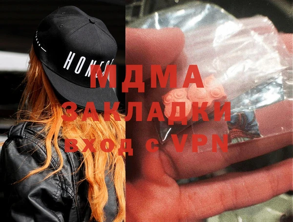 соль ск Абаза