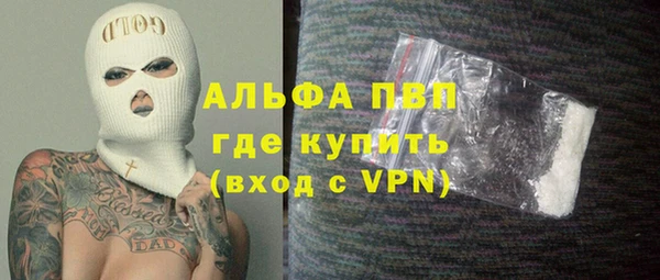 соль ск Абаза