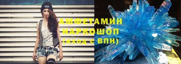 ALPHA-PVP Абдулино