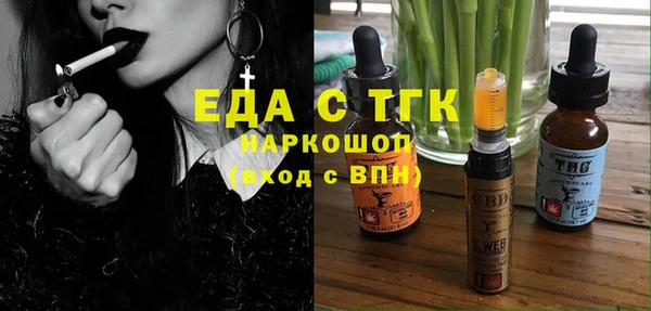 соль ск Абаза