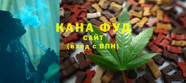 соль ск Абаза