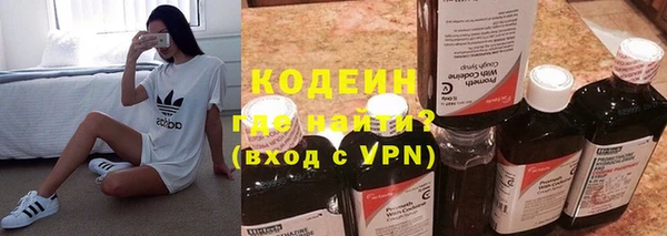 наркотики Орск