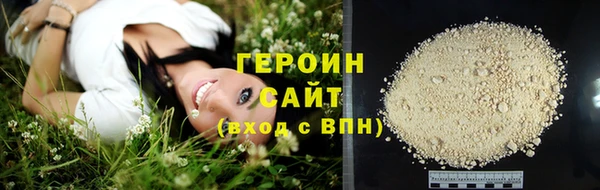 ALPHA-PVP Абдулино