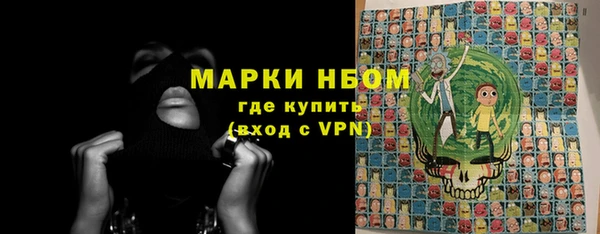 ALPHA-PVP Абдулино