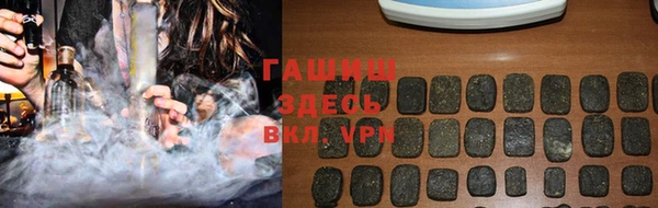 бутират Абинск