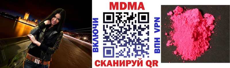 МДМА молли  MEGA как войти  Лысково 