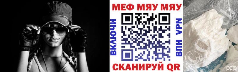 что такое наркотик  Лысково  МЕФ кристаллы 