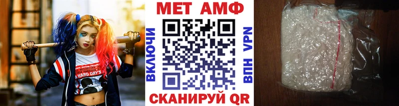 где найти   Лысково  Первитин мет 
