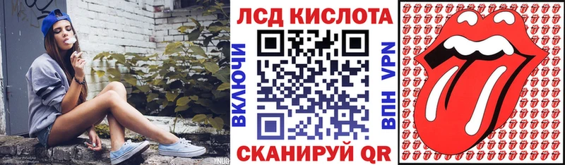 сколько стоит  Лысково  Марки 25I-NBOMe 1,8мг 