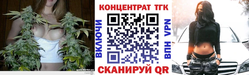Дистиллят ТГК жижа  Лысково 